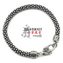 六字真言 ブレスレット メンズ シルバー925 チェーンブレスレット silver 銀 密教法具 金剛杵 刻印 ユニーク ハート アルファベット 英文字 ポップコーンチェーン 金属アレルギー対応
