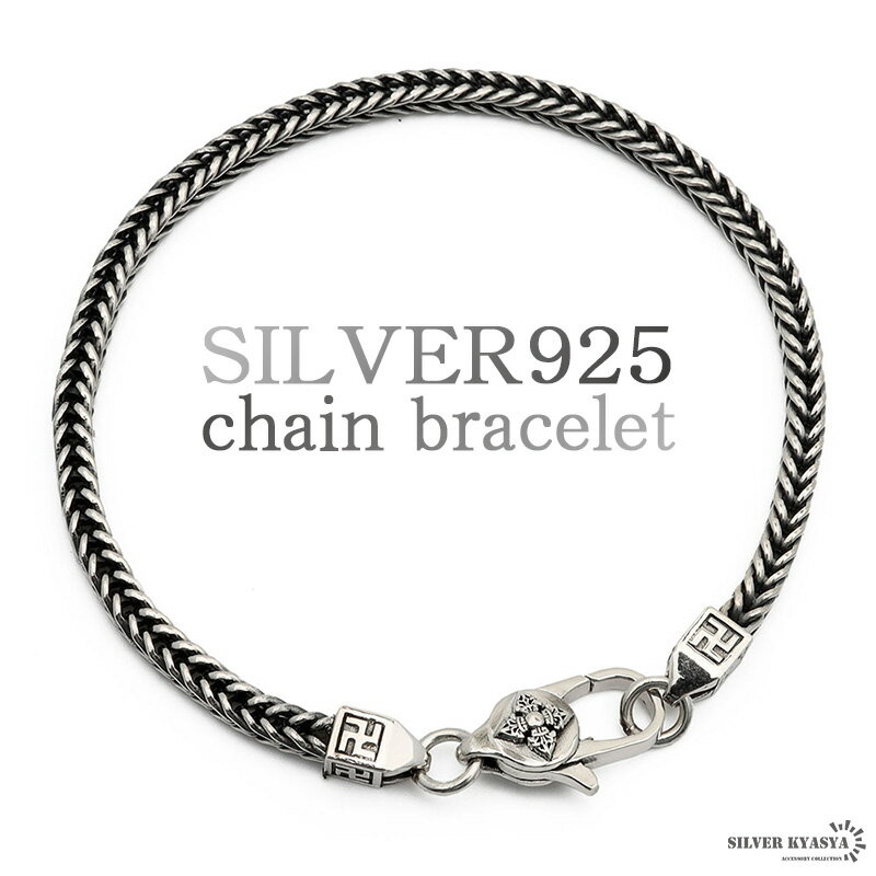 ＼土日限定！10％OFFクーポン有！／ ブレスレット メンズ シルバー925 チェーンブレスレット silver 銀 密教法具 金剛杵 万字 卍 刻印 ユニーク 編み込み スピガチェーン クロスチェーン 細身 金属アレルギー対応 父の日