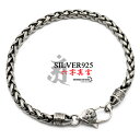 六字真言 ブレスレット メンズ シルバー925 チェーンブレスレット silver 銀 密教法具 金剛杵 梵字 刻印 ユニーク 唐草模様 アラベスク 編み込み ショパンチェーン 金属アレルギー対応
