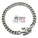 六字真言 ブレスレット メンズ シルバー925 喜平チェーン チェーンブレスレット silver 銀 密教法具 金剛杵 梵字 刻印 ユニーク マイアミキューバンリンク 金属アレルギー対応