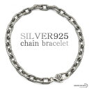 ブレスレット メンズ シルバー925 あずきチェーン チェーンブレスレット silver 銀 密教法具 金剛杵 刻印 ユニーク 唐草模様 アラベスク 細身 金属アレルギー対応