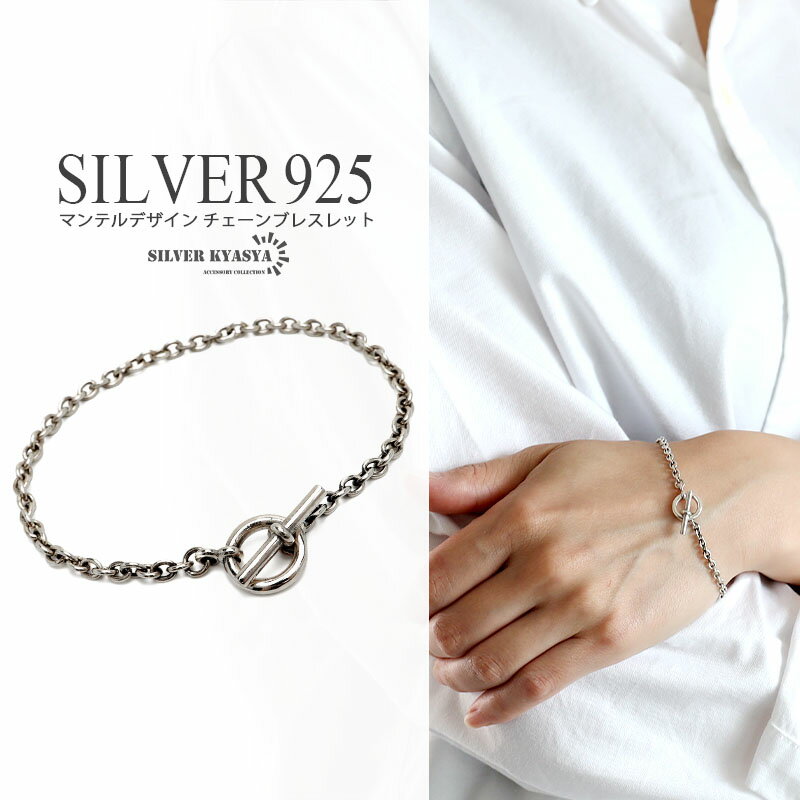 樂天商城 - 【クーポンで最大30％OFF】シルバー925 ブレスレット レディース チェーンネックレス あずきチェーン マンテル silver シルバー 金属アレルギー対応