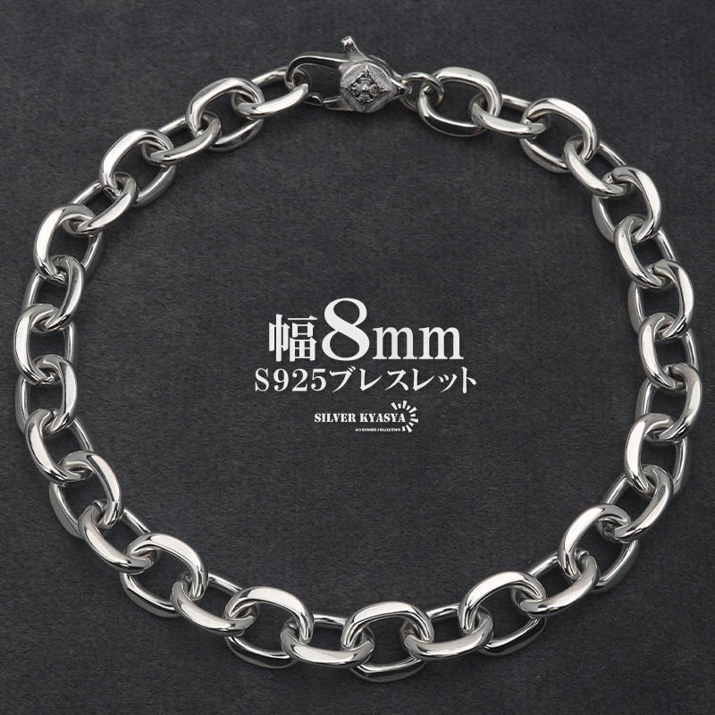 С925 ֥쥹å 8mm 󥺥֥쥹å ֥쥹å  Ʀ  ץ Ȥ С  °...