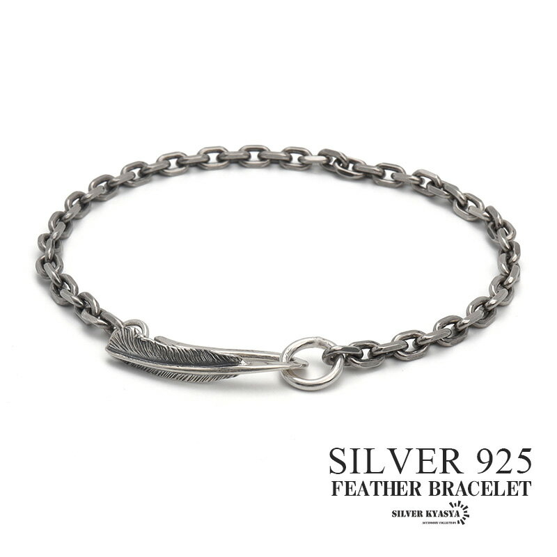 ե եå ֥쥹å С925  ֥쥹å С  S925 ٿ ϥɥᥤ °륮б ...