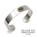 平打バングル ターコイズバングル シルバー925 ターコイズ メンズ シルバーバングル シルバー S925 金縄 ネイティブ 金属アレルギー対応 父の日