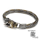 重厚 ドラゴンブレスレット メンズ シルバー925 龍 ブレスレット 男性 ごつい フランコチェーン gold 金色 ミックス 父の日
