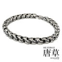 唐草 チェーンブレスレット メンズ シルバー925 男性 ブレスレット シンプル お洒落 silver ヴィンテージ 父の日