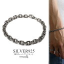 シルバー925 槌目 チェーンブレスレット 燻し加工 ブラック あずきチェーン シンプルブレスレット 石 レパード 金属アレルギー対応 父の日