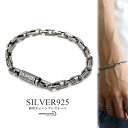 シルバー925 唐草ブレスレット アラベスク チェーンブレスレット メンズ アンカーチェーン 金属アレルギー対応 父の日