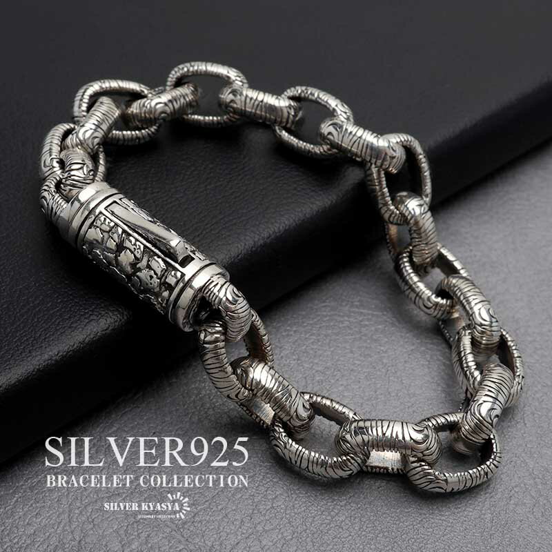 シルバー925 縞々チェーンブレスレット 重厚チェーンブレスレット ゼブラ 縞模様 メンズ 男性 お洒落 人気 トレンド 流行り 金属アレルギー対応 父の日