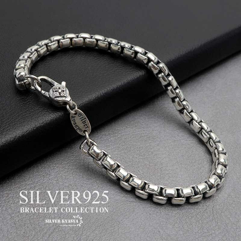 楽天市場】シルバーボックス ネックレス(ブレスレット|メンズ 楽天市場】シルバーボックス ネックレス(ブレスレット|メンズ