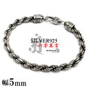シルバー925 チェーンブレスレット 六字真言 ブレスレット 925 ロープチェーンブレスレット シルバー 金剛杵 梵字 密教法具 フレンチロープチェーン s925 幅5mm 父の日