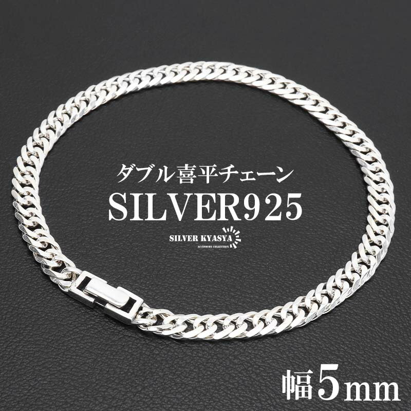 楽天市場】シルバー925 6面ブレスレットの通販 楽天市場】シルバー925 6面ブレスレットの通販