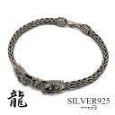 シルバー925 双頭 ドラゴンブレスレット 龍ブレスレット 竜 辰 重厚感 立体感 ごつめ フランコチェーン シルバーブレスレット メンズ 男性 金属アレルギー...
