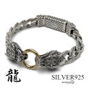 シルバー925 双頭 ドラゴンブレスレット ゴールド 梵字 龍ブレスレット 竜 辰 重厚感 立体感 ごつめ 喜平チェーン シルバーブレスレット メンズ 男性 金...