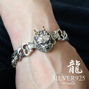 シルバー925 ド迫力 ドラゴンブレスレット ゴールド 唐草 龍ブレスレット 竜 辰 重厚感 立体感 ごつめ 喜平チェーン シルバーブレスレット メンズ 男性 ...