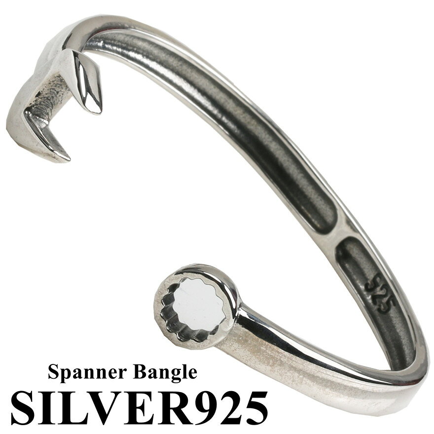 楽天市場】シルバー925 工具の通販