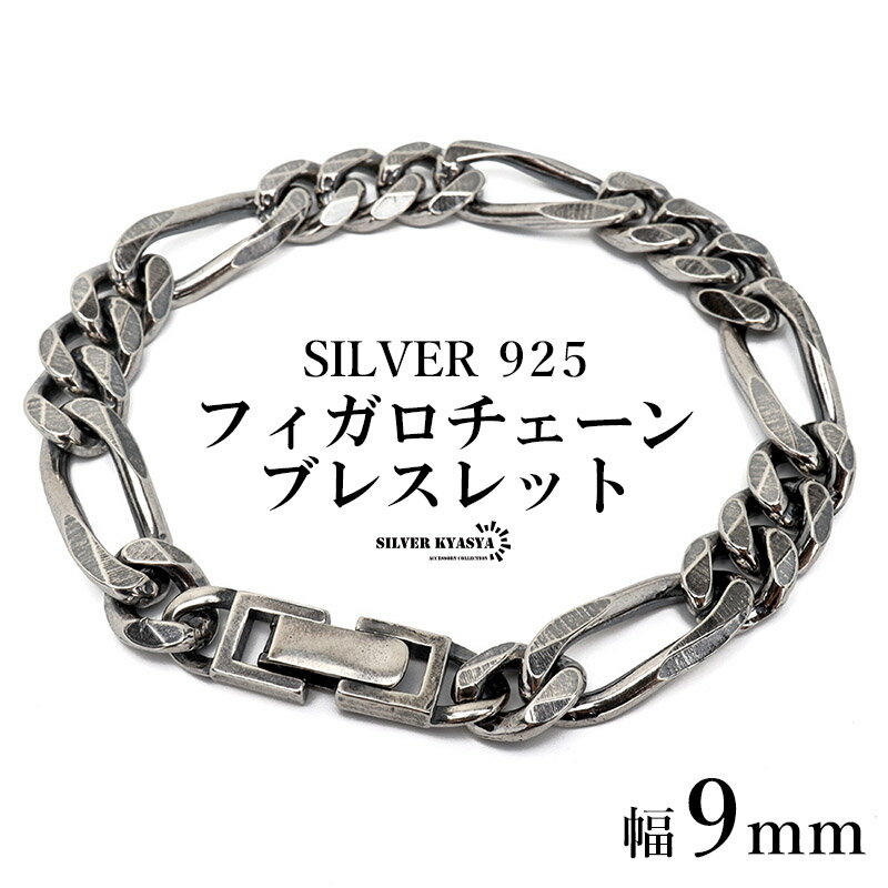 С925 ֥쥹å ޤ ե֥쥹å 9mm ̴ ù ʿ֥쥹å °륮б