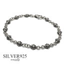 シルバー925 スターチェーンブレスレット メンズ 細身 シルバーブレスレット 星 燻し 銀 silver 金属アレルギー対応