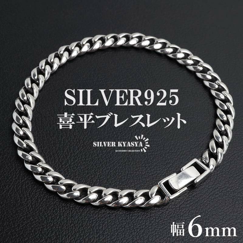 С925 ֥쥹å ʿ֥쥹å 925  󥺥֥쥹å С ץ ޥߥ塼Х ᥿֥쥹å ʤ餫 ...