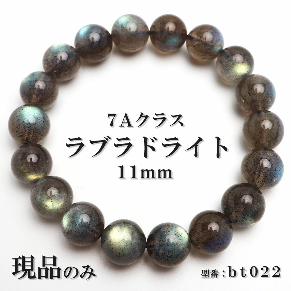 ڸʡ 7A ֥ɥ饤 顼 ŷ ѥȡ ֥쥹å ֥쥹å 11mm  ̵ bt022