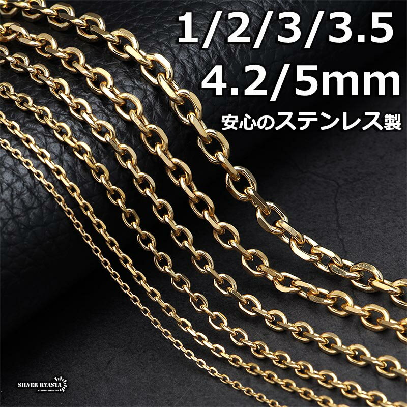 楽天市場】22k コーティング チェーンの通販 楽天市場】22k コーティング チェーンの通販