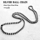 {[`F[ אg lbNX`F[ {[ ball chain 45cm 50cm 60cm 2.5mm