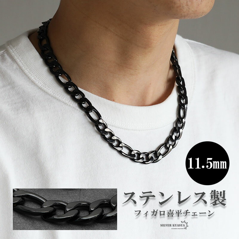 楽天市場】シルバー 喜平 極太 ネックレス(ネックレス 楽天市場】シルバー 喜平 極太 ネックレス(ネックレス
