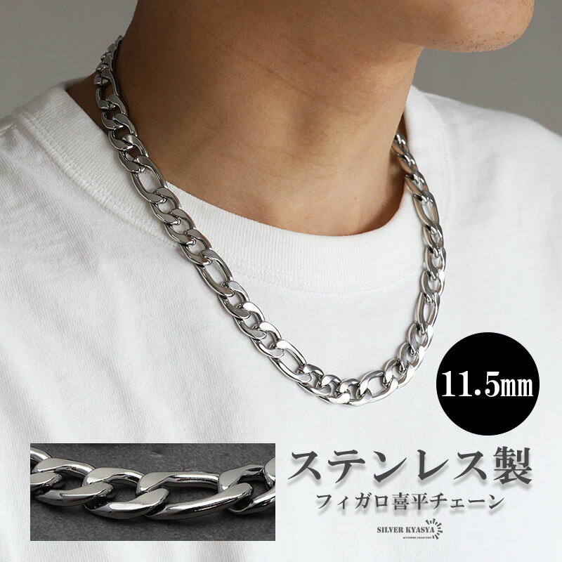 楽天市場】シルバー 喜平 極太 ネックレス(ネックレス 楽天市場】シルバー 喜平 極太 ネックレス(ネックレス
