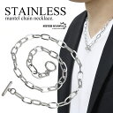 ステンレス マンテル チェーン ネックレス シンプル ロング コマ あずき 小豆 silver シルバー 銀色 チェーンネックレス 鎖 金属 アレルギー フリー 50cm 60cm(4)