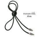 ステンレス スクロール 唐草模様 紐 ネックレスチェーン シルバー 85cm 父の日