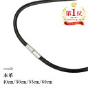 本革 編み込み レザー チョーカー ブラック 幅4mm メンズ 本革 紐 革紐 皮紐 皮ひも 首輪 シンプル ネックレスチェーン 革 ステンレス 簡単装着!