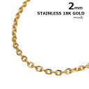 18k gp ׂ `F[ 2mm S[h gold XeX`F[  `F[ lʃJbg ɍ׃`F[ AWX^[t ̓