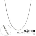 チェーンネックレス 幅1mm ステンレス silver シルバー 銀色 ネックレス チェーン 多角形 カニカン 細身 極細 金属アレルギー対応