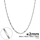 チェーンネックレス 幅2mm ステンレス silver シルバー 銀色 ネックレス チェーン 多角形 カニカン 細身 極細 金属アレルギー対応
