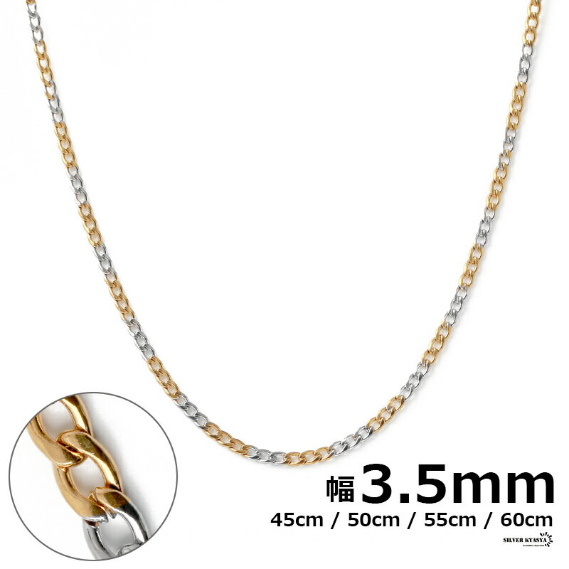 ꡪ10OFFݥͭ ͥå쥹 ʿ 3.5mm ƥ쥹 silver С 俧 gold ...