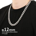 `F[lbNX 약`F[ 12mm XeX silver Vo[ F lbNX JjJ 약 Vv  d  Ch AM[Ή