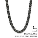 喜平チェーンネックレス 黒 マイアミキューバンチェーン 幅7mm 長さ45cm 50cm 60cm black miami cuban necklace シンプルチェーンネックレス