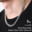 喜平チェーンネックレス シルバー マイアミキューバンチェーン 6面カット 幅9mm 長さ45cm 50cm 60cm シンプルチェーンネックレス stainle...