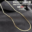 極細 チョーカー ワイド スネークチェーン ゴールド 金色 チョーカー シンプル チェーンネックレス 細身 サイズ感 胸元フィット choker メタルチョーカ...
