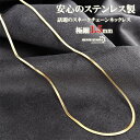 ɍ `[J[ Ch Xl[N`F[ S[h F `[J[ Vv `F[lbNX אg TCY tBbg choker ^`[J[ 18k gp ̓