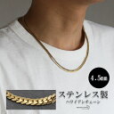 キラキラ マイアミキューバンチェーン K18 GP gold ゴールド 4.5mm 細身 チェーンネックレス メンズ ハワイアンネックレス ゴールドネックレス ...