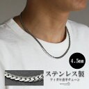 キラキラ マイアミキューバンチェーン シルバー 4.5mm 細身 チェーンネックレス メンズ ハワイアンネックレス hiphop アクセサリー ストリート系 つ...
