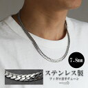 キラキラ マイアミキューバンチェーン シルバー 7.8mm チェーンネックレス メンズ ハワイアンネックレス hiphop アクセサリー ストリート系 つけっぱ...