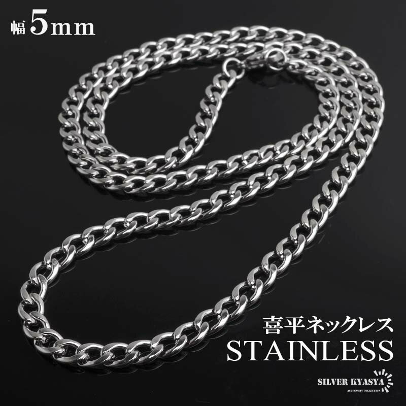 ƥ쥹 ʿͥå쥹 ͥå쥹 ݤ ʤ餫 С 5mm 2 ٿ ץ ¸ߴ ᥿ ޯ   ⥢б