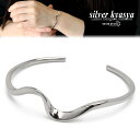 シルバー925 バングル レディース シルバー S925 レディースバングル シンプル 波 ウェーブ デイリー 普段使い silver 銀色 金属アレルギー対応