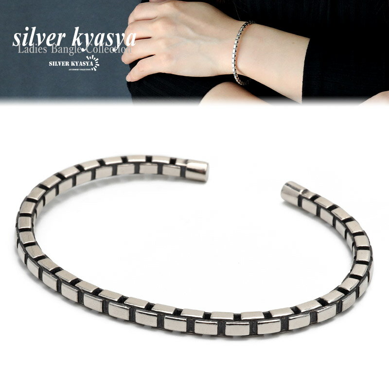 \スーパーSALE 10%OFF 9,900円→8,910円 /シルバー925 バングル レディース シルバー S925 レディースバングル ベネチアンチェーン...
