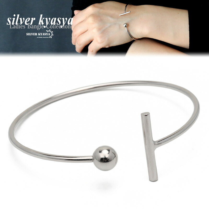\スーパーSALE 10%OFF 9,020円→8,118円 /シルバー925 バングル レディース シルバー S925 レディースバングル ボール&スティック...