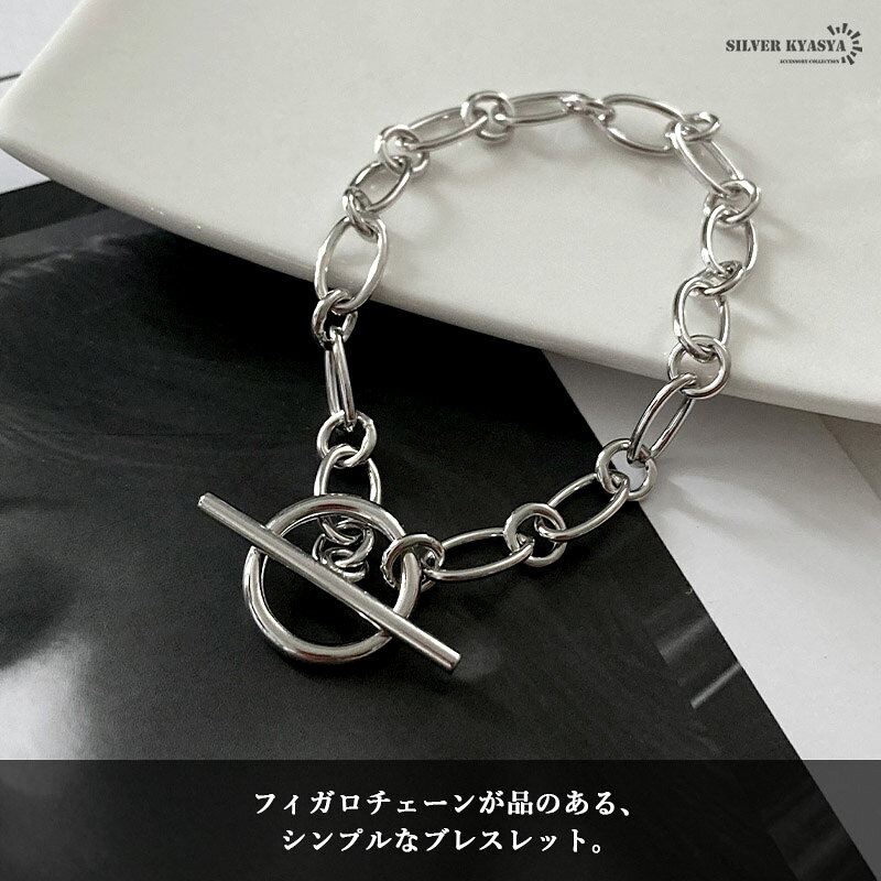 シルバー925 マンテル チェーンブレスレット フィガロチェーン 細身 レディース 女...