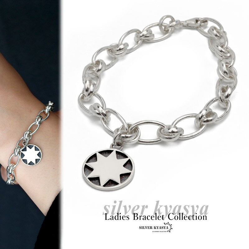 ＼スーパーSALE 10%OFF 46,420円→41,778円 ／シルバー925 ブレスレット レディース シルバー S925 レディースブレスレット フィガロチェーン チェーンブレスレット チャーム コイン 太陽 ホワイト silver 銀色 金属アレルギー対応
